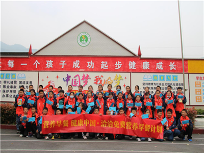 “太阳GG娱乐免费营养早餐计划”助力健康中国，点亮少年儿童健康未来