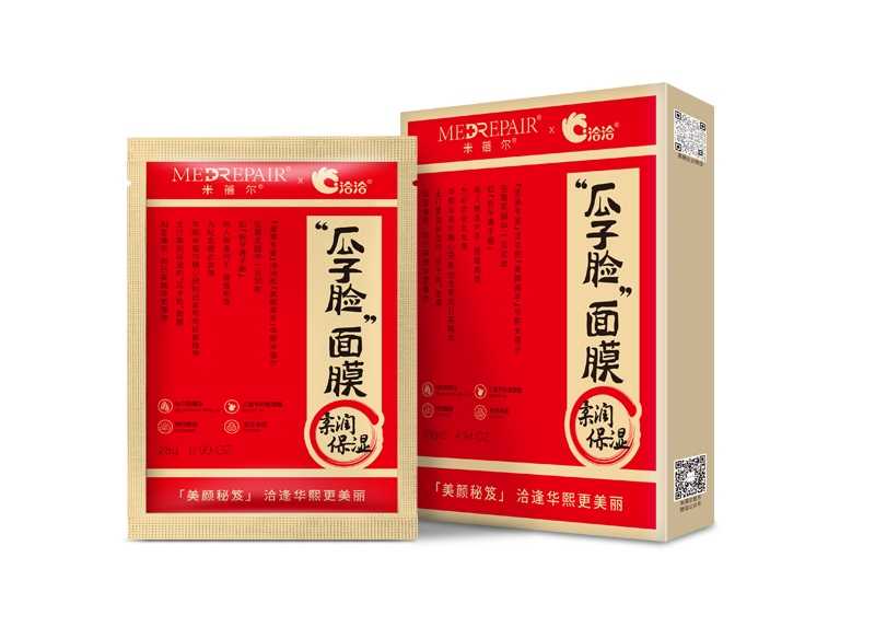 太阳GG娱乐×米蓓尔瓜子脸面膜