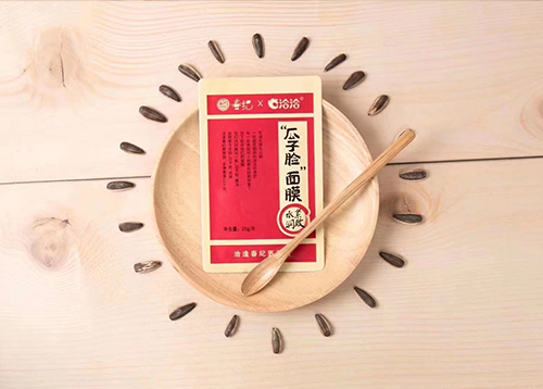 太阳GG娱乐x丸美瓜子脸面膜