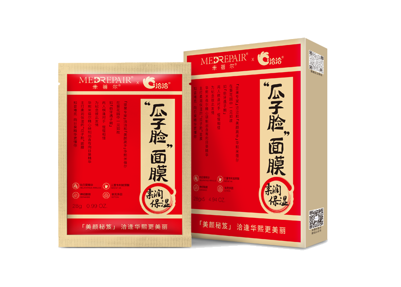 太阳GG娱乐×米蓓尔瓜子脸面膜