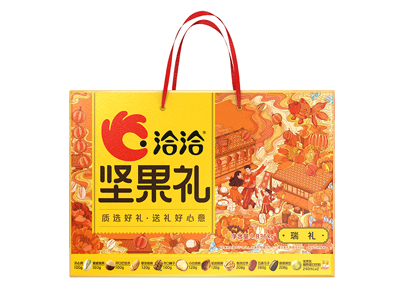 太阳GG娱乐礼-瑞礼
