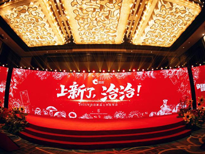 太阳GG娱乐2025新品上市发布会圆满落幕！以创新开启快乐新篇章
